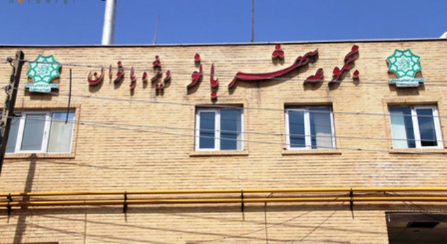 دسترسی زنان به باشگاهها در تهران راحت تر از مردان است