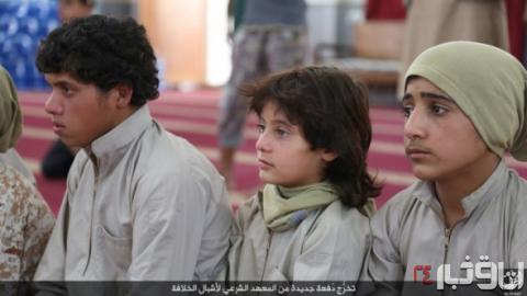 فارغ‌التحصیلی کودکان داعش + تصاویر