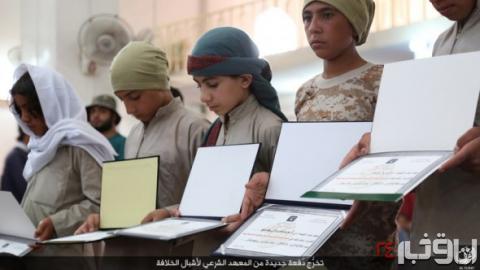 فارغ‌التحصیلی کودکان داعش + تصاویر