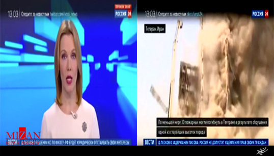 پخش خبر حادثه پلاسکو از شبکه 24 تلویزیون روسیه + فیلم