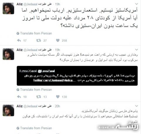 آقای فرهادی تندروی در دفاع و تهاجم یکی نیست/ تندروهای ایران عراق، افغانستان، لیبی ،یمن وسوریه را با خاک یکسان نکردند