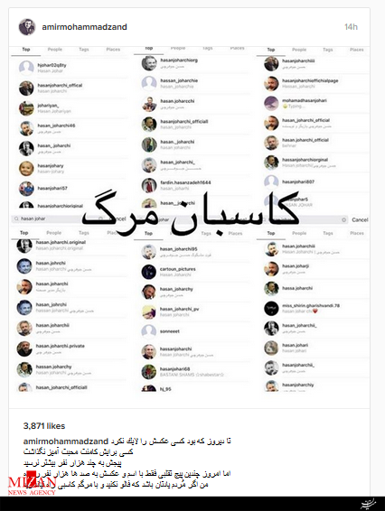 انتقاد امیر محمد زند از کاربران سودجوی فضای مجازی+عکس