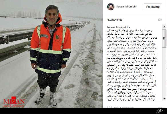 سید حسن خمینی:هر چه در اين دنيا پديد مى آيد چون برف و باران است/ماديات اگر تلخى بيشتر نزايند، حلاوت مستمر نبخشند