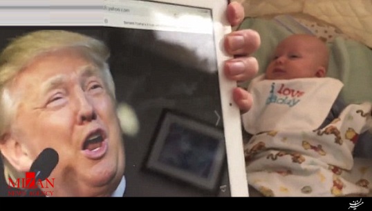 واکنش دیدنی نوزاد کانادایی با دیدن عکس ترامپ + فیلم