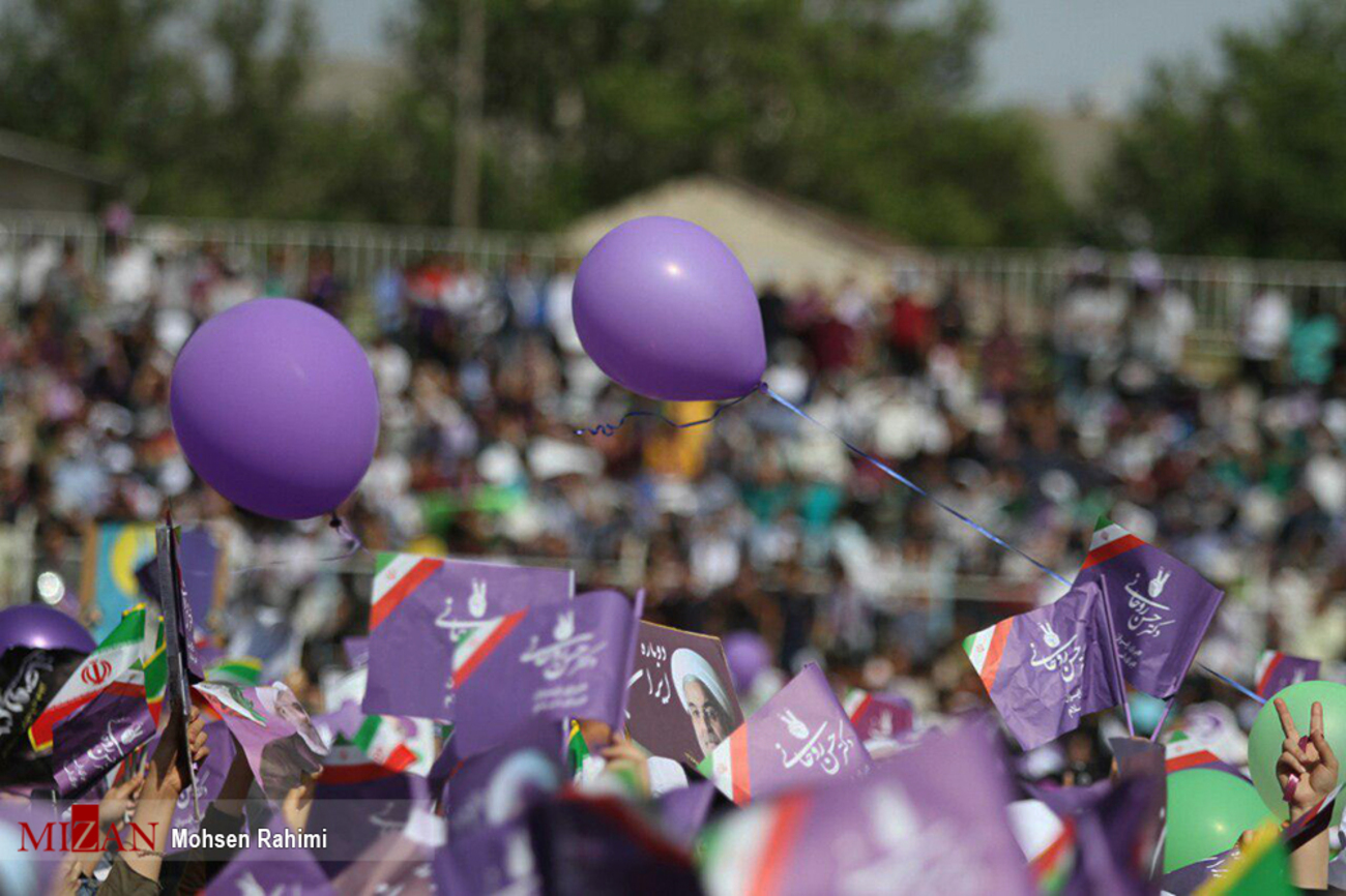 اجتماع حامیان حجت الاسلام روحانی در ورزشگاه تختی مشهد| نیم ساعت قبل از شروع رسمی برنامه