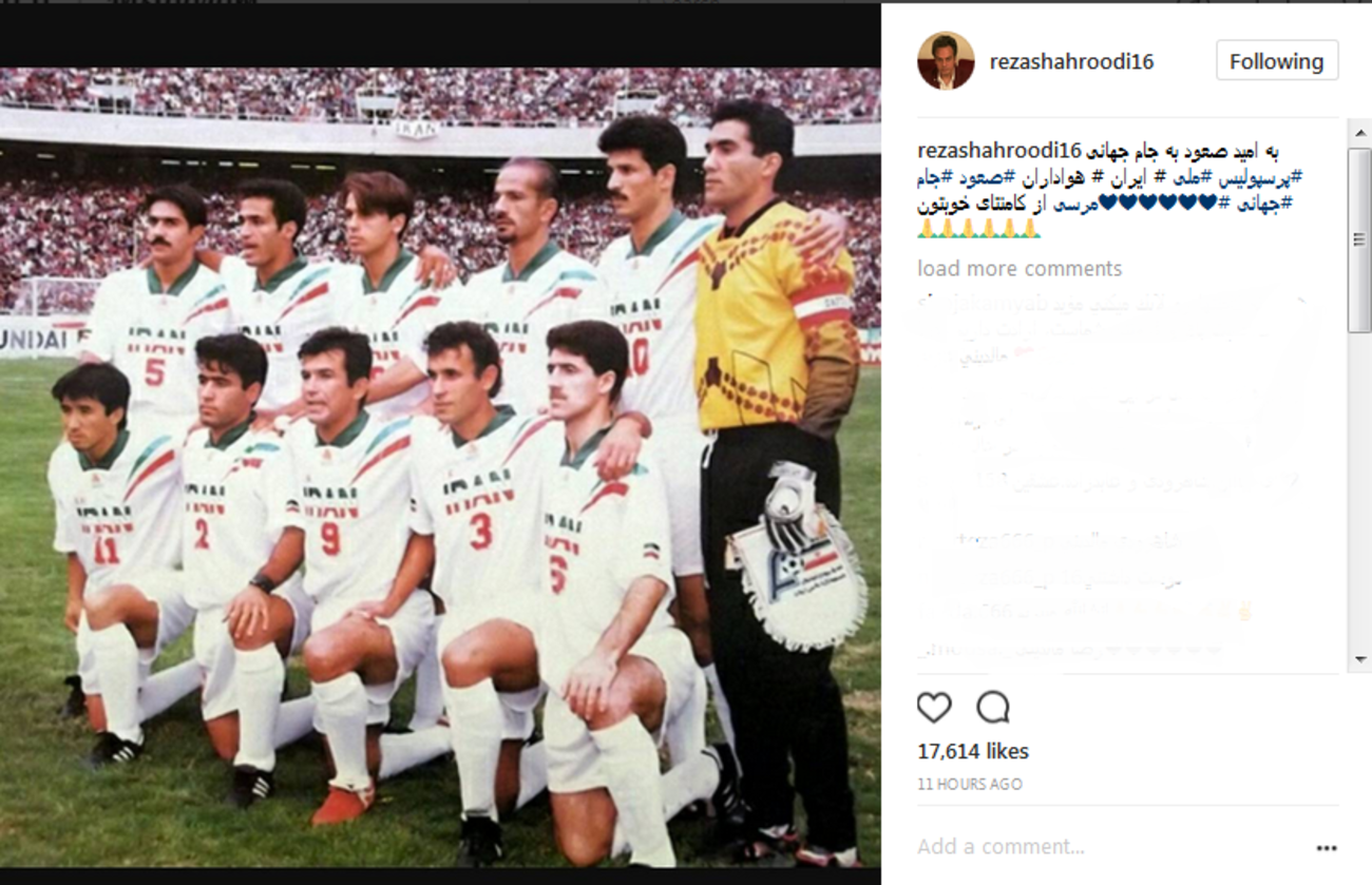 رضا شاهرودی: به امید صعود به جام جهانی ....