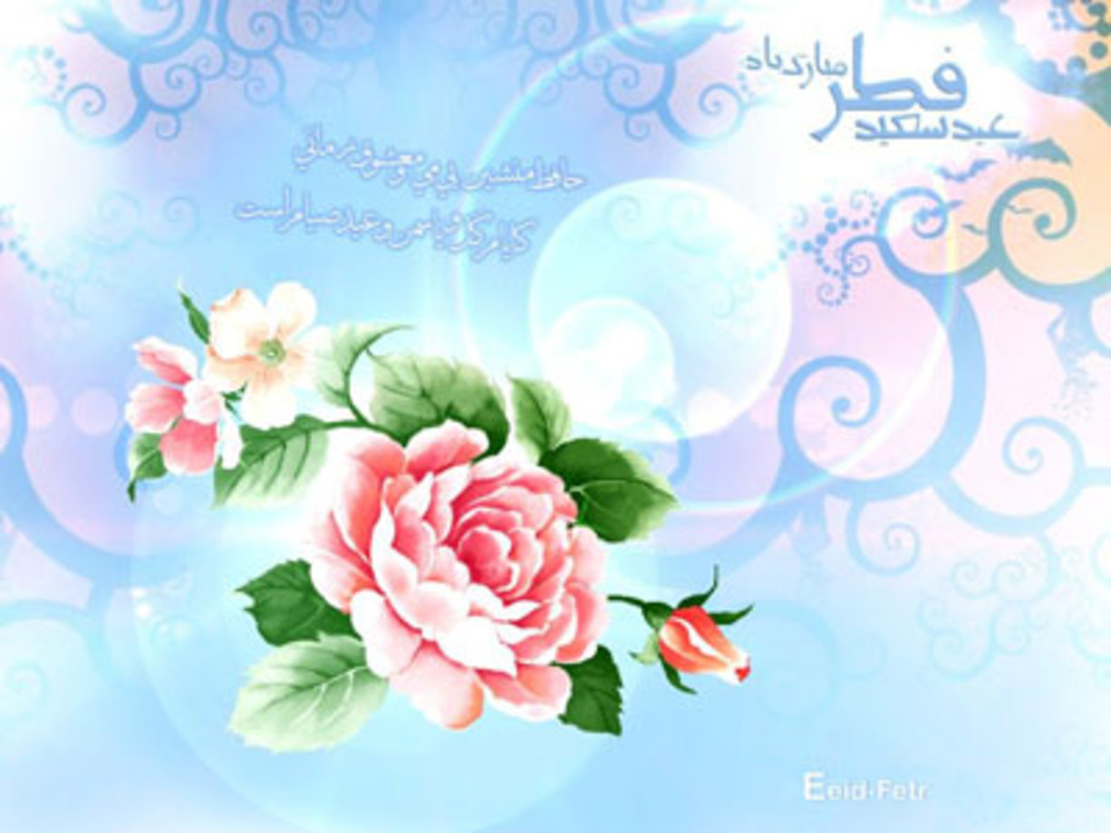 کارت پستال عید فطر