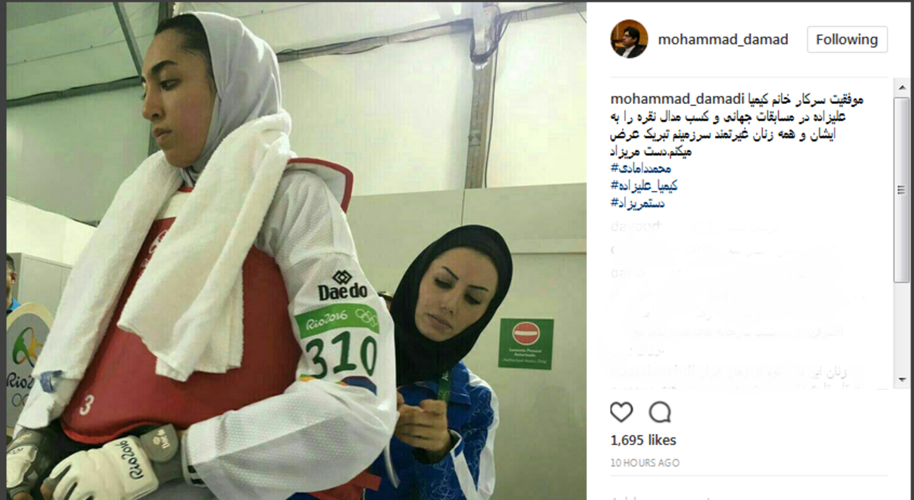 نماینده مجلس: موفقیت خانم کیمیا علیزاده را به همه زنان غیرتمند سرزمینم تبریک عرض می کنم ....