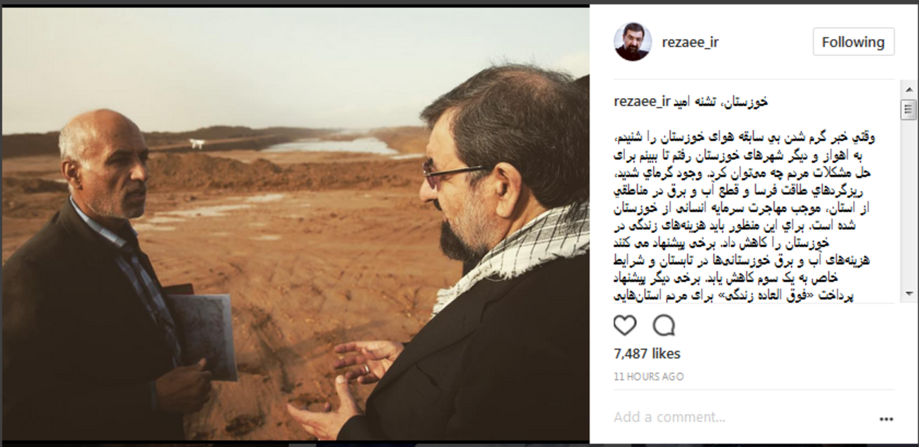 محسن رضایی: خوزستان تشنه امید ....