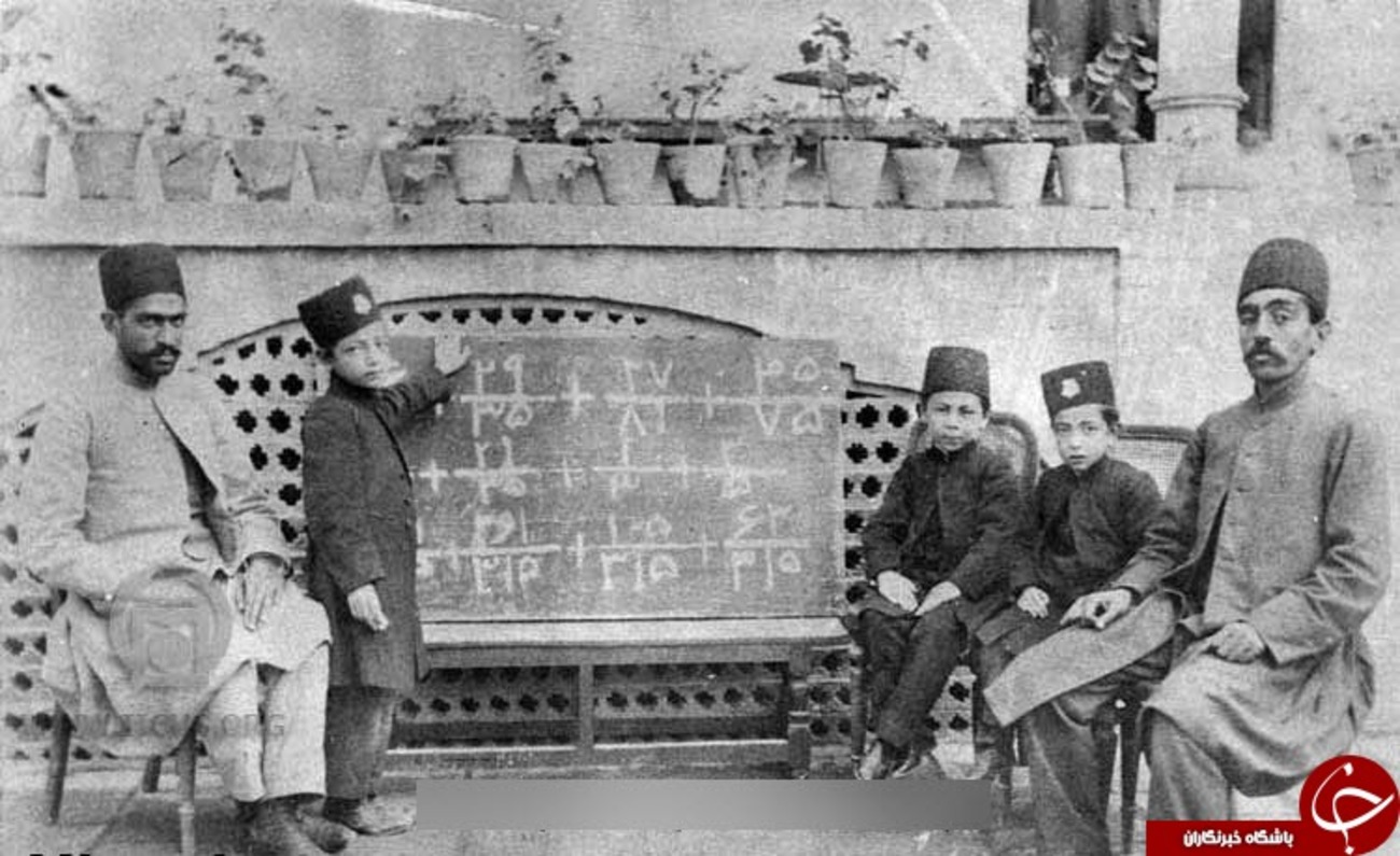 کلاس درس ریاضی در دوره قاجار
