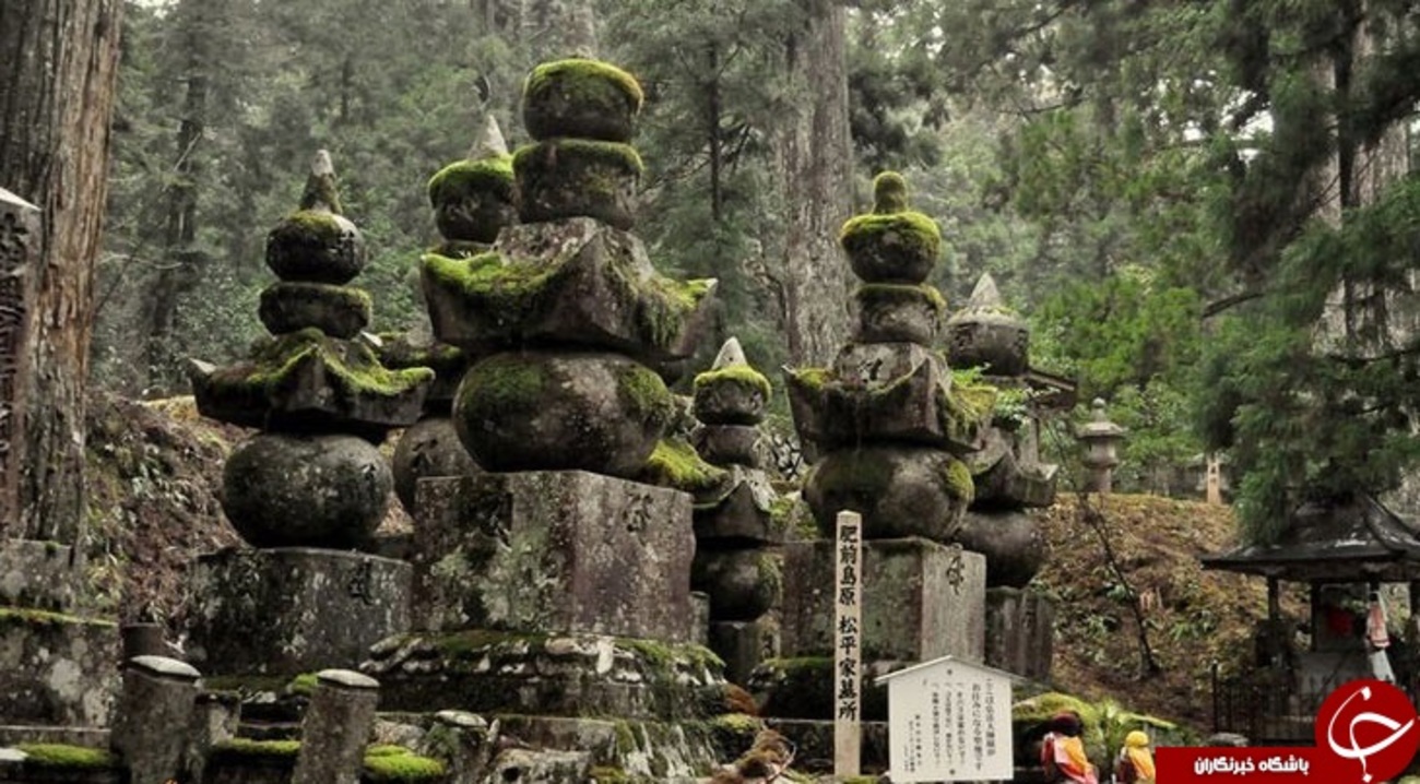  قبرستانی در اوکانژن ژاپن که بیش از 200 هزار پیشوای مذهبی را در خود جا داده، با طراحی و معماری منحصر بفرد.
