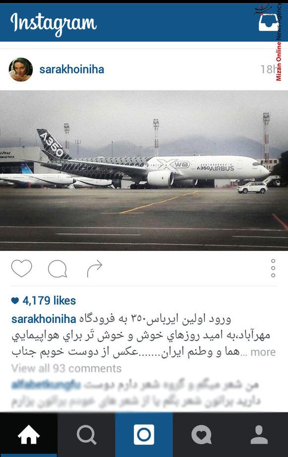 سارا خوئینی ها با انتشار تصویر فوق؛ ورود اولین هواپیمای ایرباس 350 را به فرودگاه مهرآباد تبریک گفت.