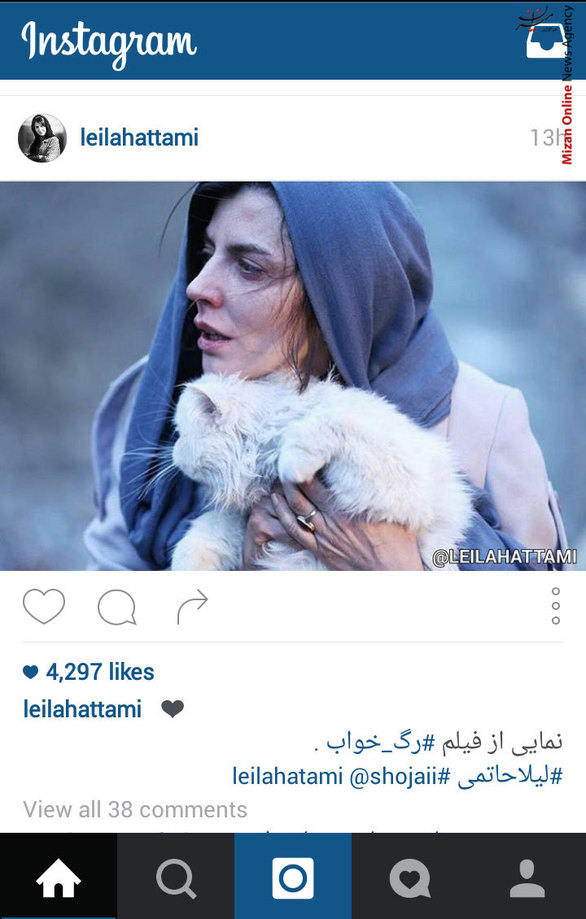 لیلا حاتمی در نمایی از فیلم «رگ خواب»