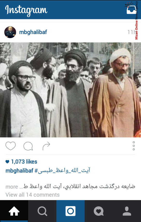 تصویر دیده نشده از رهبر انقلاب در کنار مرحوم آیت الله واعظ طبسی و شهید هاشمی نژاد