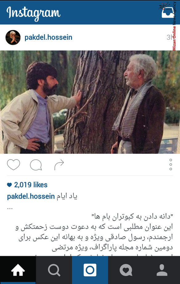 عکس زیرخاکی از حسین پاکدل و مرحوم مرتضی احمدی