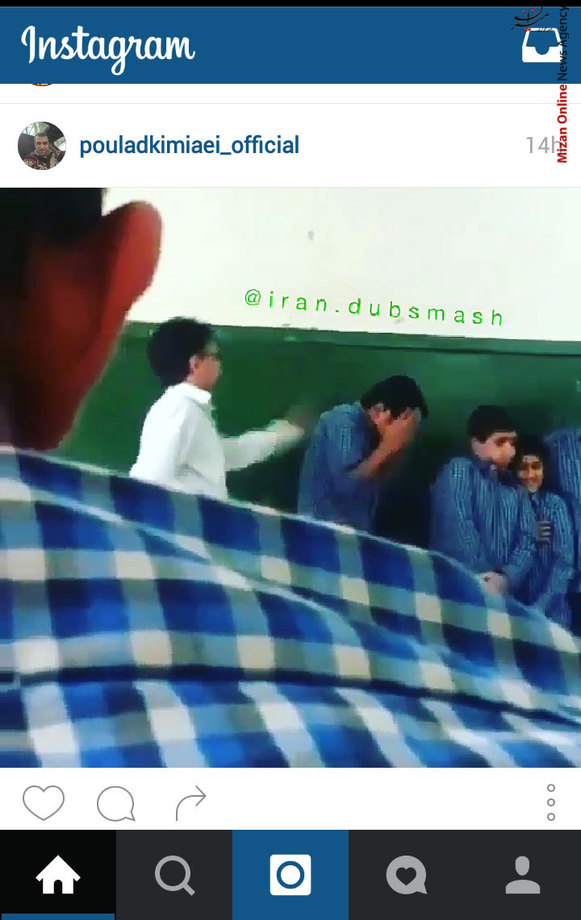 اعتراض پولاد کیمیایی به کتک خوردن یک دانش آموز پسر از معلمش