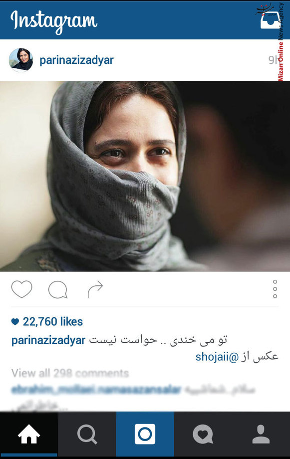 پریناز ایزدی در نمایی از فیلم «ابد و یک روز»