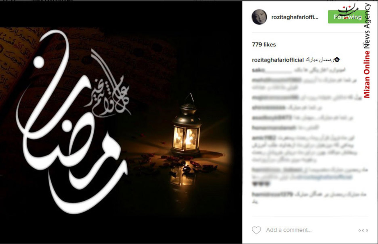 رزیتا غفاری، بازیگر سینما و تلویزیون کشورمان نیز با انتشار تصویر فوق، حلول ماه مبارک رمضان را تبریک گفت.