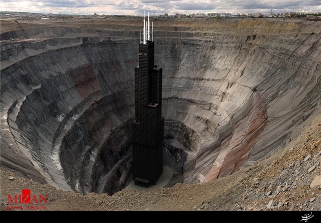 عمیق‌ترین معدن جهان که در کشور روسیه واقع شده است Mir Mine نام دارد و عمق آن 1722 فوت محاسبه می‌شود. اگر دومین ساختمان بلند آمریکا موسوم به ویلیس با 1729 فوت در آن قرار بگیرد‌، فقط 7 فوت از سر آن مشاهده خواهد شد
