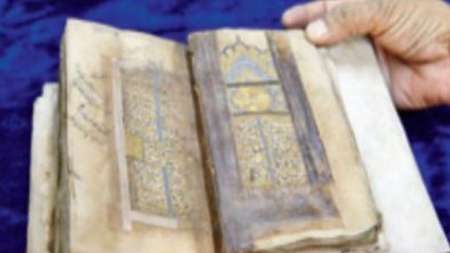 کشف نسخه خطی 700 ساله غزلیات حافظ در 
