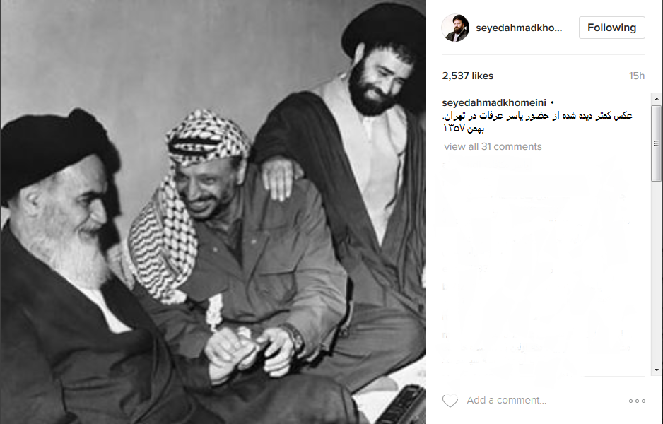 یاسر عرفات در تهران