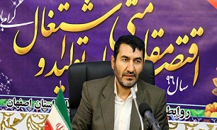 مدیرکل زندان های اصفهان 