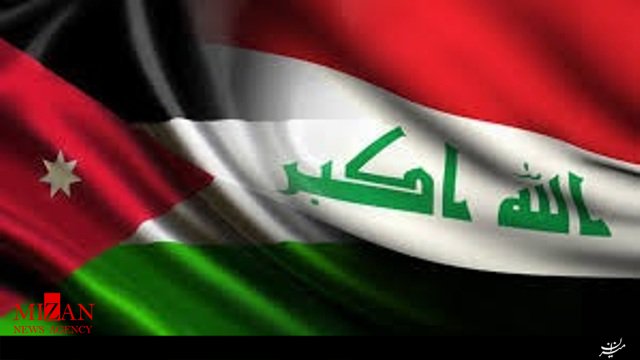 وزارت خارجه عراق کاردار اردن در بغداد را احضار کرد