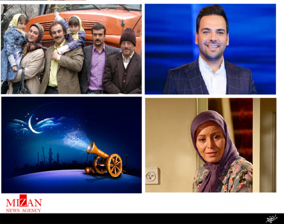 سریال‌ها و برنامه‌های تلویزیون در ماه مبارک رمضان/ از پایتخت5 تا ماه عسل+عکس