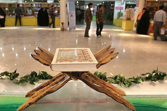 نمایشگاه قرآن