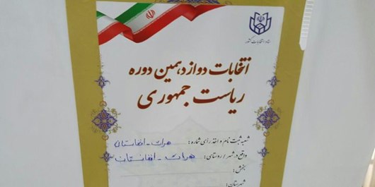 ایرانیان مقیم 