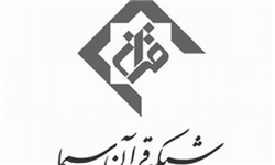 اعلام ویژه برنامه‌های شبکه قرآن در روز‌های ۱۴ و ۱۵ خرداد