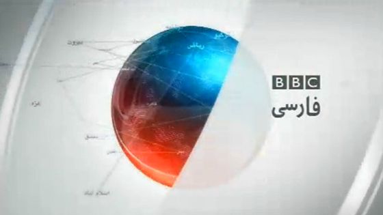 عصبانیت بی‌بی‌سی فارسی از اتحاد مردم ایران در مقابل داعش