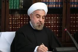 روحانی درگذشت مرحوم حاج سید هدایت‌الله جهان‌آرا را تسلیت گفت