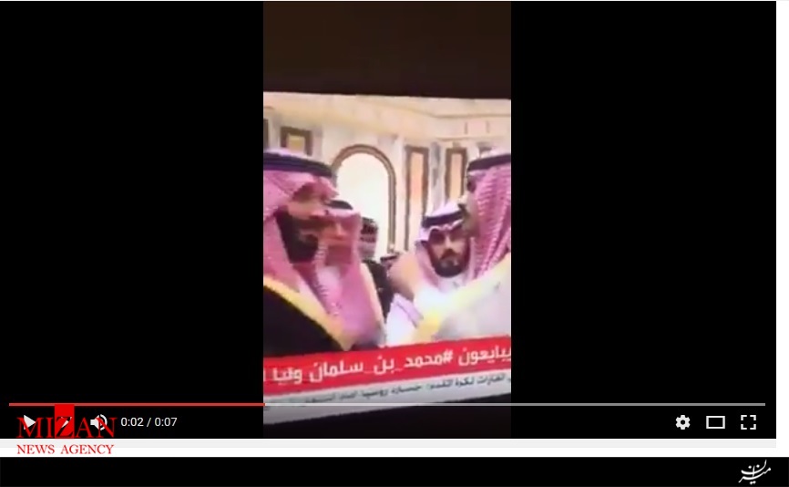 حمله محافظ محمد بن سلمان به شاهزاده سعودی+عکس