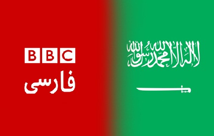 بی بی سی فارسی: مقصر فاجعه مکه حجاج هستند!