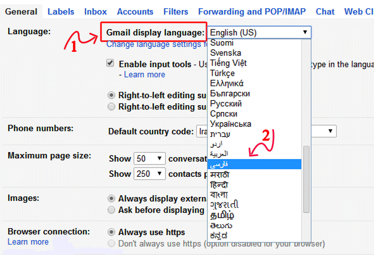 چگونه زبان جیمیل (Gmail) را فارسی کنیم؟ منتشر نشود