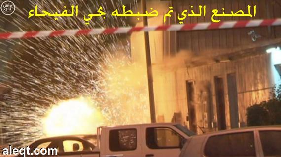 عربستان مدعی کشف بسته‎های آماده انفجار در ریاض شد