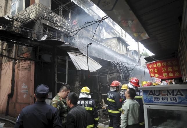انفجار در چین 17 کشته برجا گذاشت+عکس