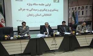برگزاری اولین جلسه ستاد ویژه پیشگیری جرائم انتخاباتی استان زنجان