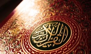 یک روز مرخصی برای زندانیان به ازای حفظ سه صفحه از قرآن مجید