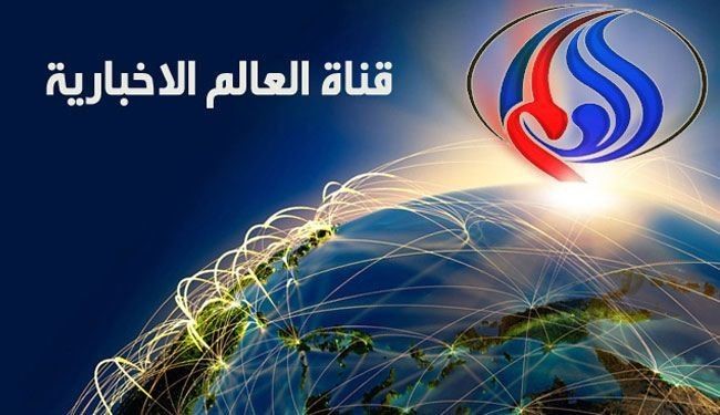 سایت شبکه العالم در امارات فیلتر شد