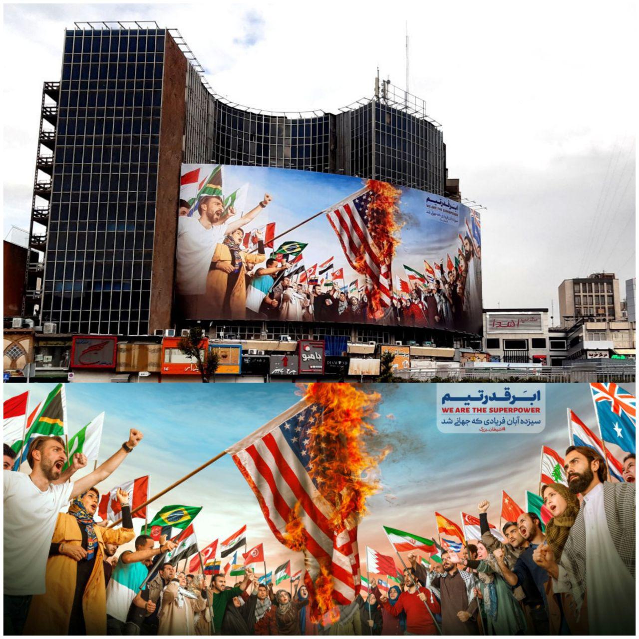 آغاز مراسم روز ملی« مبارزه با استکبار جهانی» در سراسر ایران اسلامی/ روایت استکبارستیزی یک ملت