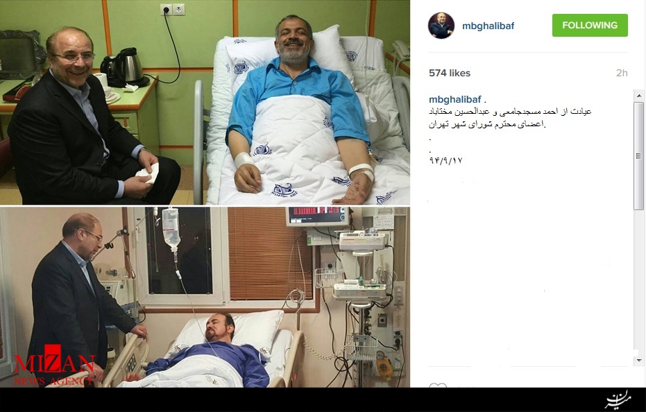 عیادت قالیباف از اعضای شورای شهر تهران در بیمارستان+عکس
