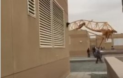 سقوط جرثقیل در دانشگاه ملک عبدالعزیز عربستان+عکس