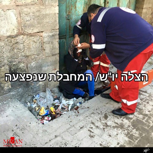 عملیات استشهادی در قدس/شهادت زن فلسطینی در الخلیل+عکس