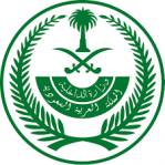 وزارت کشور عربستان: با توجه به قرآن کریم و سنت نبوی شیخ نمر را اعدام کردیم