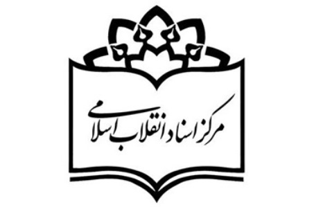 بازخوانی 8 ضربه رژیم پهلوی به اقتصاد ایران+ جدول و نمودار
