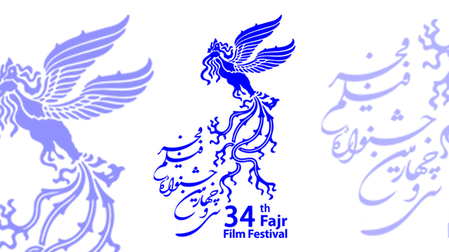 اتفاقات ویژه نخستین سال برگزاری کاخ مردمی جشنواره فیلم فجر