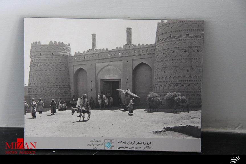 دروازه شهر کرمان در سال 1905 میلادی +عکس