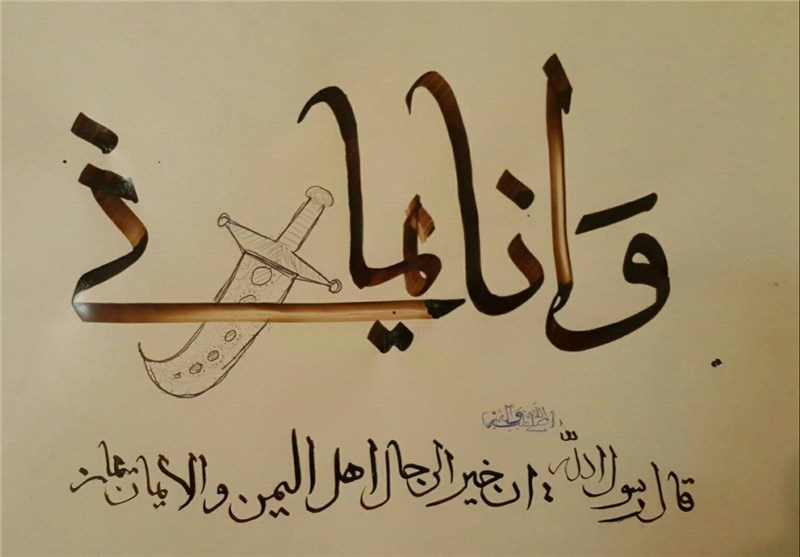 دستخط نوه امام خامنه‌ای در حمایت از مردم یمن